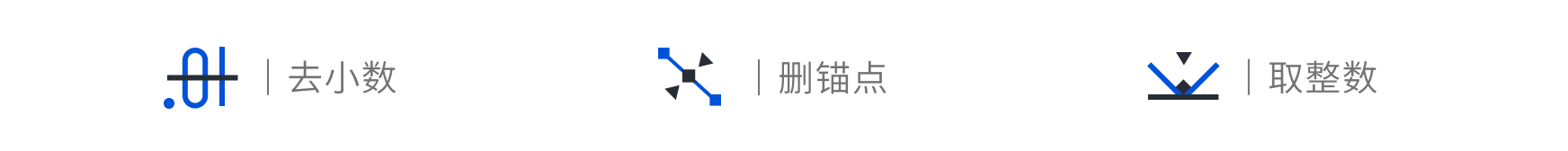 Icon 图标 - TDesign